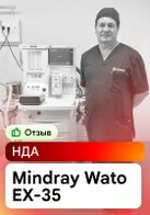 Отзыв на поставку наркозного аппарата Mindray Wato EX-35 (г. Челябинск)