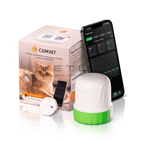 CGMVET
