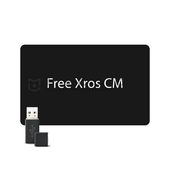 Free Xros CM™
